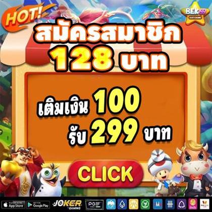 775BET