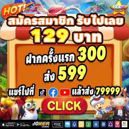 775BET