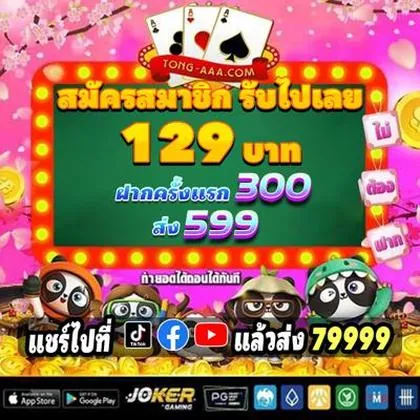 775BET 775BET