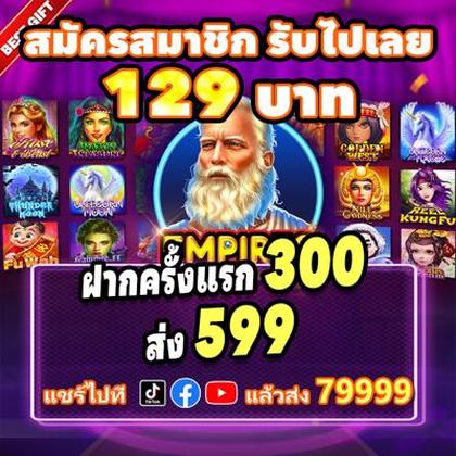 775BET