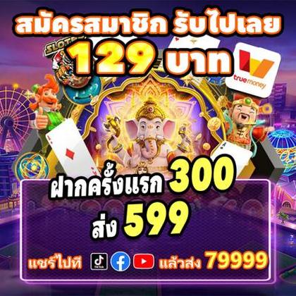 775BET