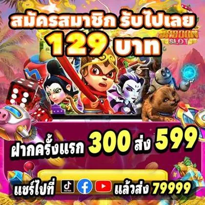 775BET