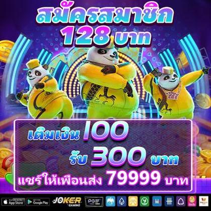 775BET