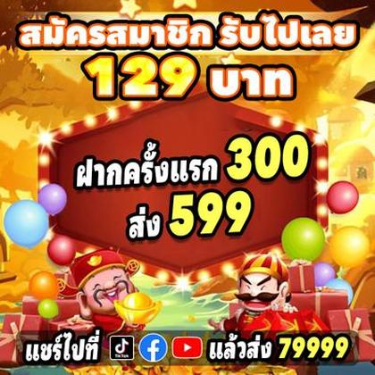 775BET