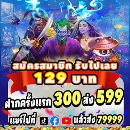 775BET