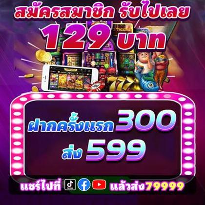 775BET