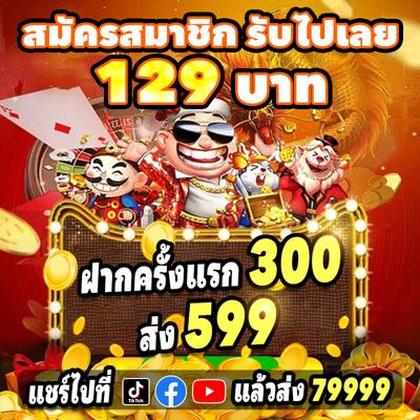 775BET
