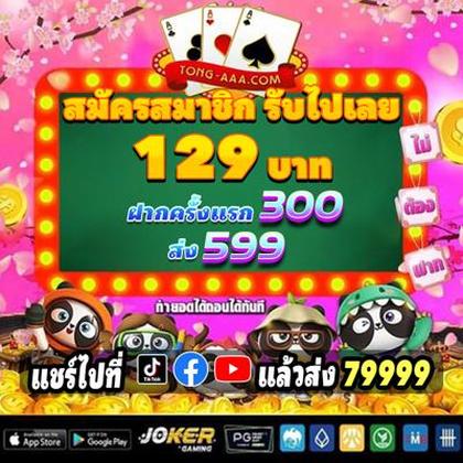 775BET